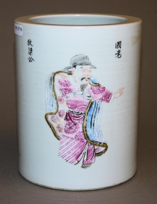 0461 Porzellan Pinselbecher Mit Tanzenden Figuren Qing Zeit China 19 Jh K K Auktionen In Heidelberg