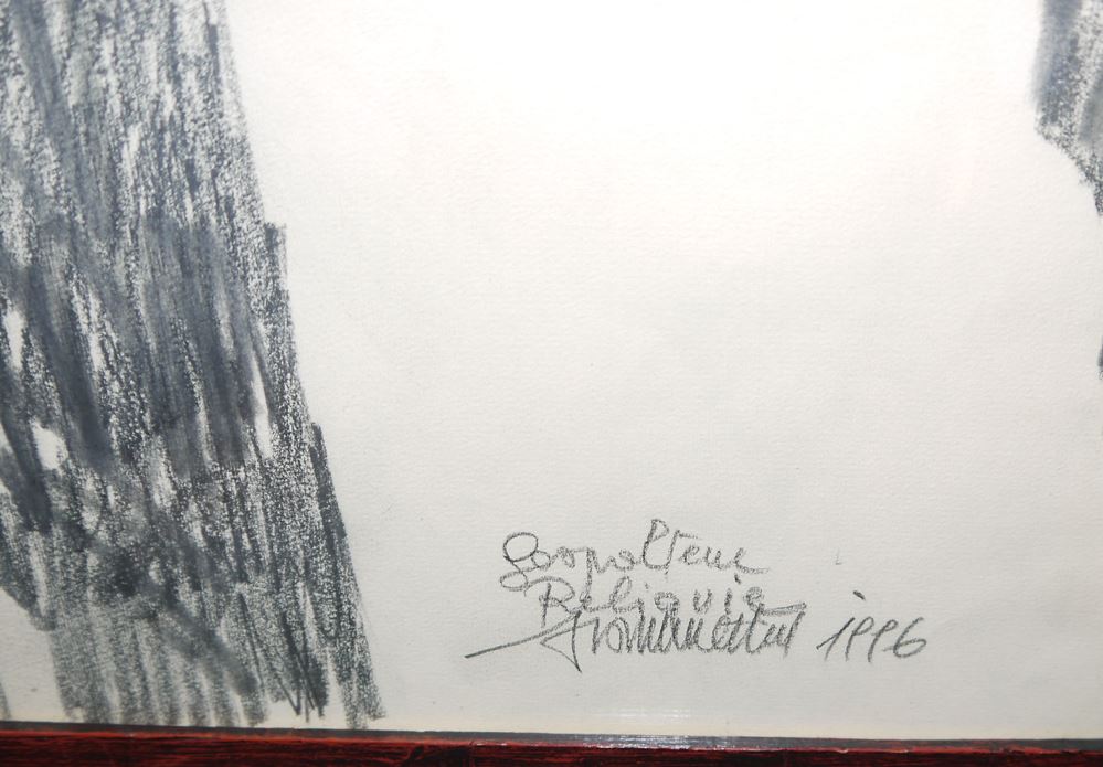 0174-Robert Hammerstiel, "Gespaltene Relique", signierte Graphitzeichnung von 1996, gerahmt - Image 2