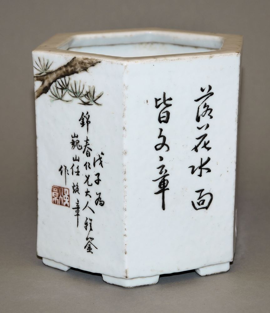 0559-Bitong mit Vogelpärchen in Qianjiang cai, späte Qing-/ Republik-Zeit, China um 1900 – Bild 2