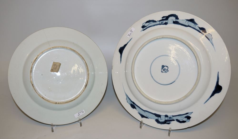 0565-Vier Porzellanteller und eine Vase, Qing-Zeit, China 18-19. Jh. – Bild 3