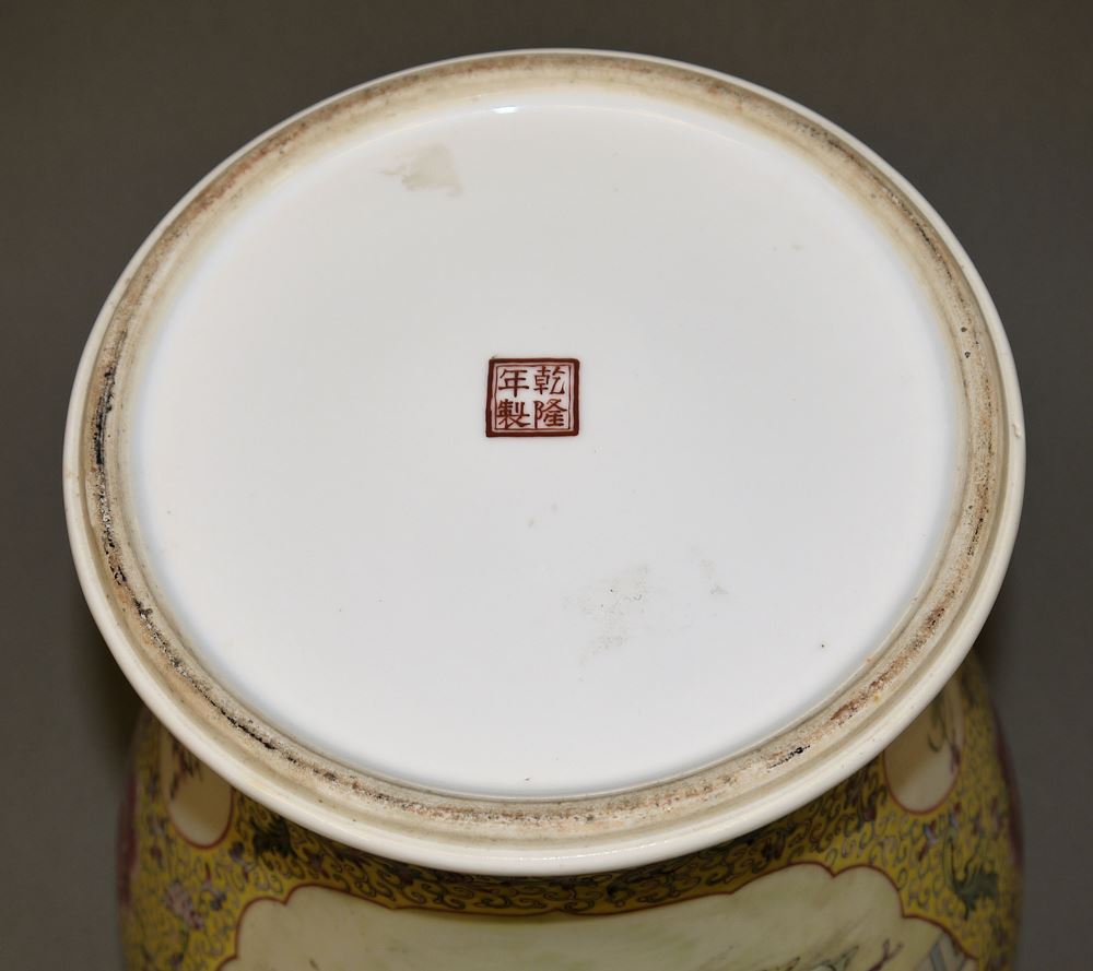 0585-Repräsentative Deckelvase in famille jaune, China 20. Jh. – Bild 3