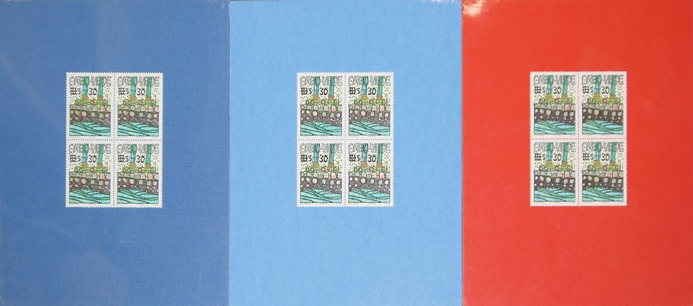 0205-Friedensreich Hundertwasser, "Die Seereise I" , Farbradierung/ Aquatinta von 1967, dazu 3 Viererblocks ungestempelte Hundertwasser- Briefmarken "Cabo Verde" mit Überdrucken (1979/85) – Bild 2