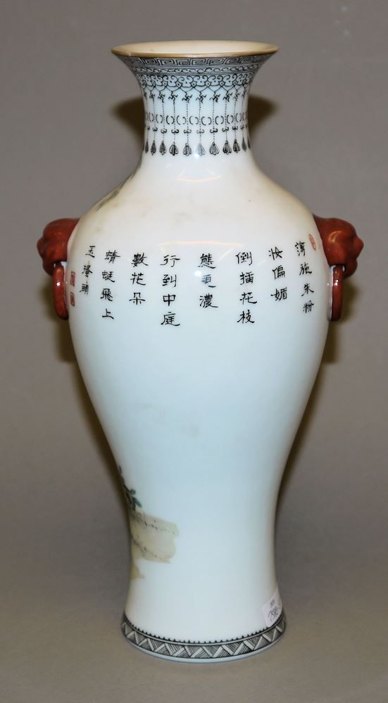 0546-Balustervase mit zwei jungen Damen, wohl Republik-Zeit, China 20. Jh. – Bild 2