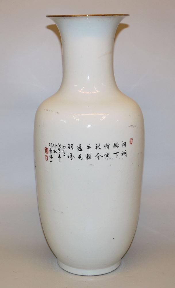 0550-Porzellanvase mit Feng Huang vor roter Sonne, China, 1. H. 20. Jh. – Bild 2