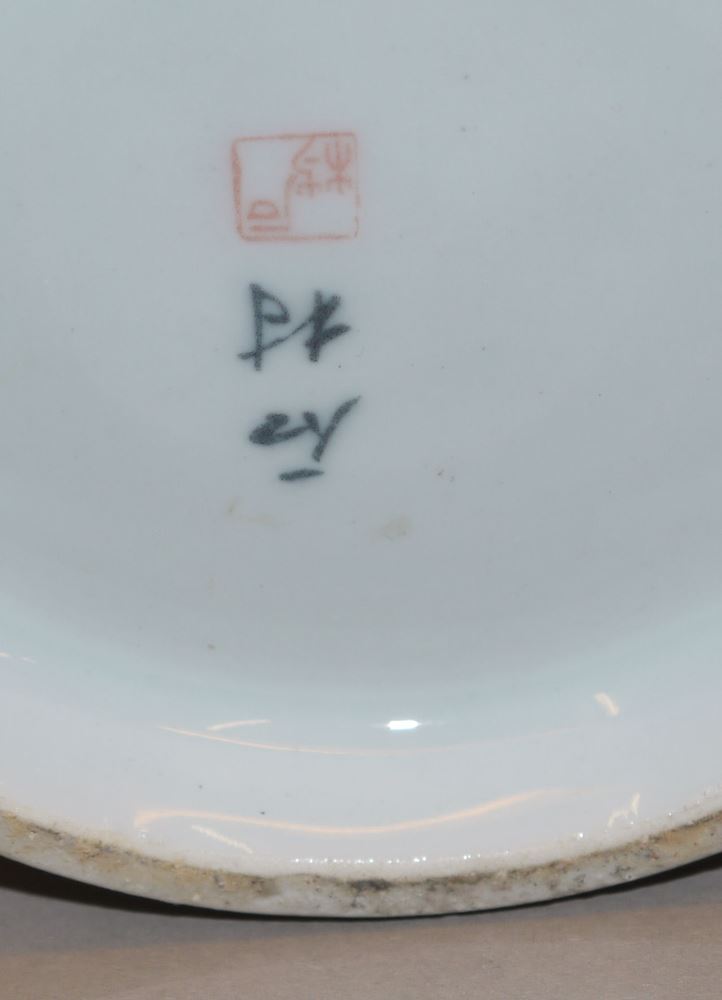 0564-Vier moderne Künstlervasen aus Korea - Image 4