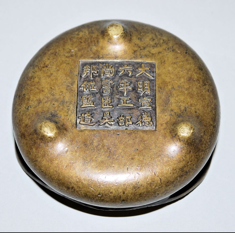 0579-Weihrauchbrenner aus Bronze, wohl Qing-Zeit, China 19. Jh. - Image 3