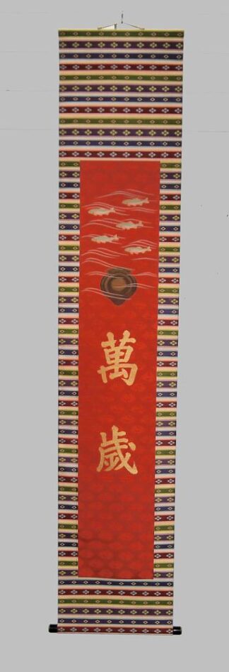 0611-"Banzai ban", Seidenbanner zur Inthronisation des Kaisers Hirohito, Japan 1928